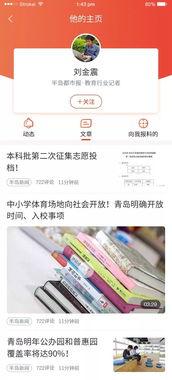 绝密新闻爆料群,独家内幕首次曝光 第1张 绝密新闻爆料群,独家内幕首次曝光 第1张