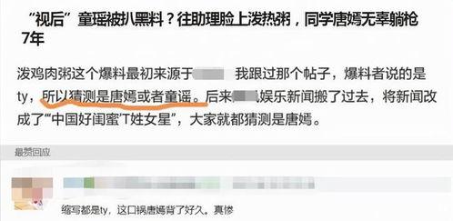 圈内爆料明星助理,幕后英雄的日常点滴 第2张 圈内爆料明星助理,幕后英雄的日常点滴 第2张