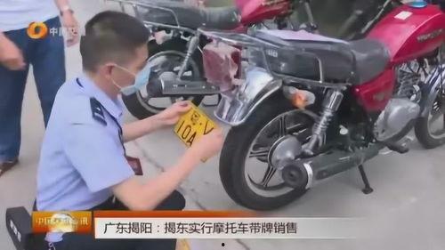 广东摩托车爆料视频在线,街头实况直击，惊险瞬间引关注