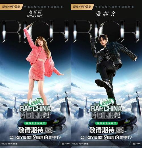 说唱巅峰爆料最新歌曲,揭秘最新爆款单曲背后的故事 第2张 说唱巅峰爆料最新歌曲,揭秘最新爆款单曲背后的故事 第2张