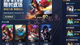 王者11款皮肤爆料视频,揭秘爆料视频中的视觉盛宴 第1张 王者11款皮肤爆料视频,揭秘爆料视频中的视觉盛宴 第1张