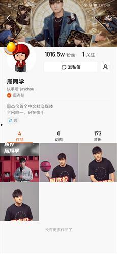 粉丝1000万最新爆料,粉丝破千万!独家揭秘明星最新爆料背后的惊人真相 第1张 粉丝1000万最新爆料,粉丝破千万!独家揭秘明星最新爆料背后的惊人真相 第1张