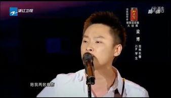 老梁爆料视频大全集下载,视频大全集深度解析 第3张 老梁爆料视频大全集下载,视频大全集深度解析 第3张