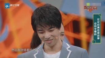 华晨宇恋情爆料视频 第3张 华晨宇恋情爆料视频 第3张