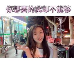 仙女快手新闻爆料视频,揭秘热门视频背后的故事 第3张 仙女快手新闻爆料视频,揭秘热门视频背后的故事 第3张