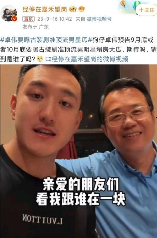 大瓜最新爆料,大瓜最新剧情揭秘,真相令人震惊! 第1张 大瓜最新爆料,大瓜最新剧情揭秘,真相令人震惊! 第1张